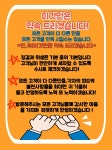 워시킹