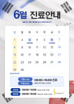 신세계 연합의원