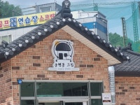 송현동 그집 쭈꾸미