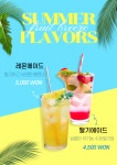 카페드림