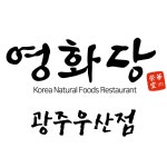 영화당 우산점