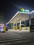 S-OIL 우리원셀프주유소