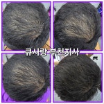 큐사랑 부천지사