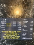 짬뽕살롱