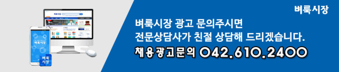 미디어윌 대전지점