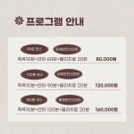 동탄보건안마센터
