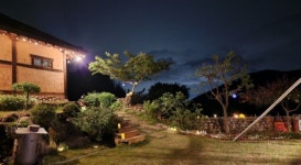 구들장쉼터펜션