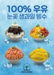팜스커피