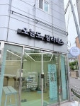 오늘도필라테스
