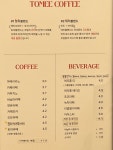 토미커피