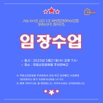 수완경매아카데미학원