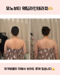 모노뷰티