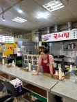 장금이국시집