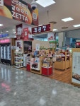 정관장 롯데마트 안산점