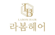 라봄헤어 용문동