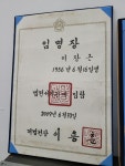 법무사 이장근사무소
