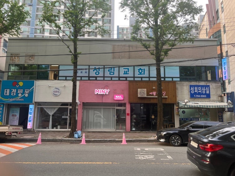 성림교회 사진 4