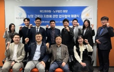 위드히어링 성남센터