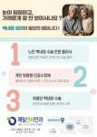제일연세안과의원