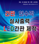육일광고