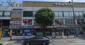 다이소 성대시장점