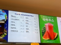 파리바게뜨 전주서곡점