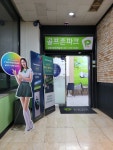 골프존파크 상현원희캐슬점