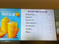 파리바게뜨 전주서곡점