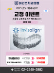 아인스치과의원