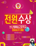 온샘더함미술학원 부산동래온천점
