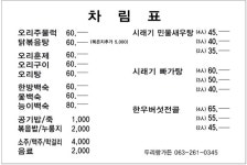 두리랑