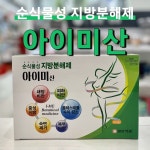 라라약국