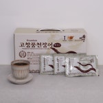 고창영어조합법인