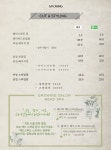 그로잉살롱 전포문현점