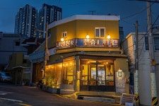 밀양상회 양정본점