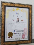 법무사 이장근사무소