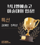 나무그늘미술교습소