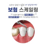 여의도예치과의원