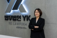 법무법인 YK 남양주 분사무소