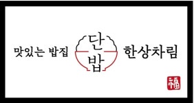 통큰치킨