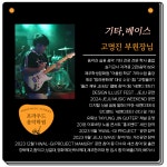 프라우드음악학원