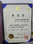 법무사 이장근사무소