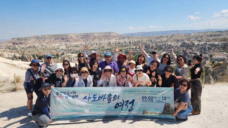 풍산교회 사진 4