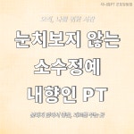 지니짐PT센터