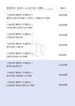 인천검단 리포유의원