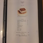 트라토리아하이디