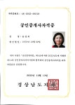 연두공인중개사사무소