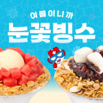 히어로보드게임카페 범계점