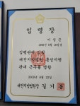법무사 이장근사무소