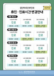 검단아라산부인과의원